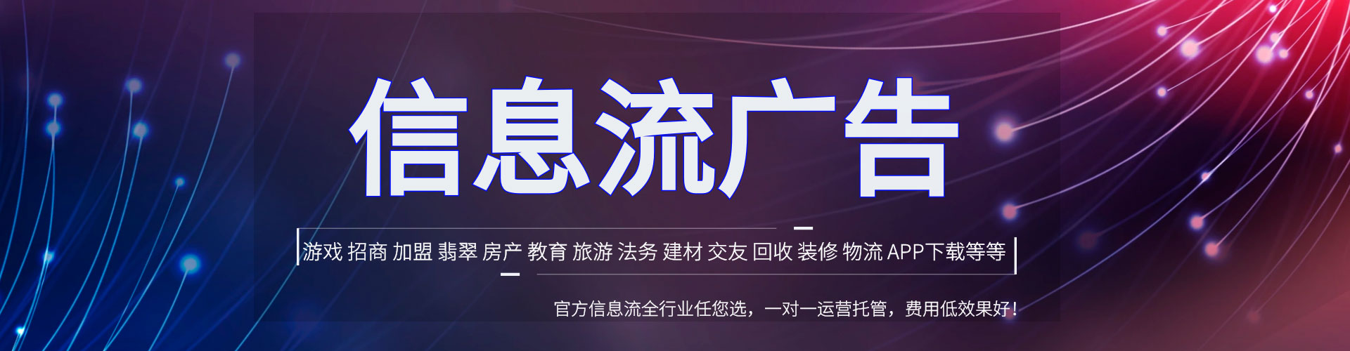 金乡sem服务