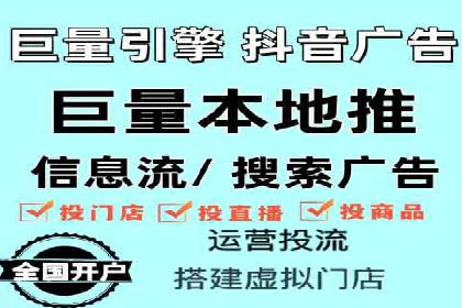 竞价端口开户如何提升转化率